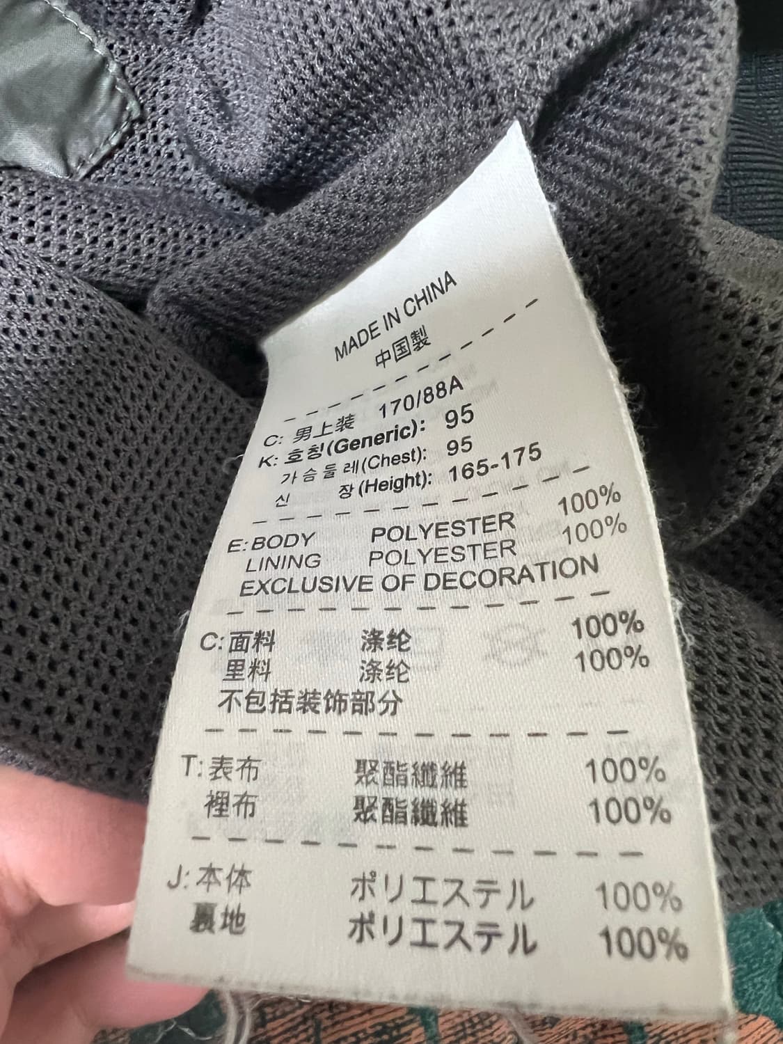 나이키 블랙 차콜 윈드브레이커 바람막이 상품이미지4