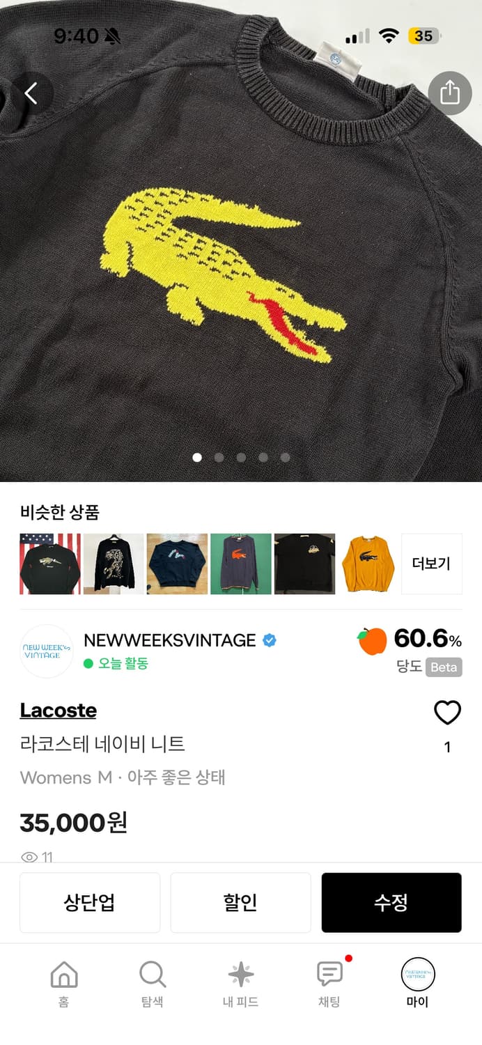 예약 상품이미지2