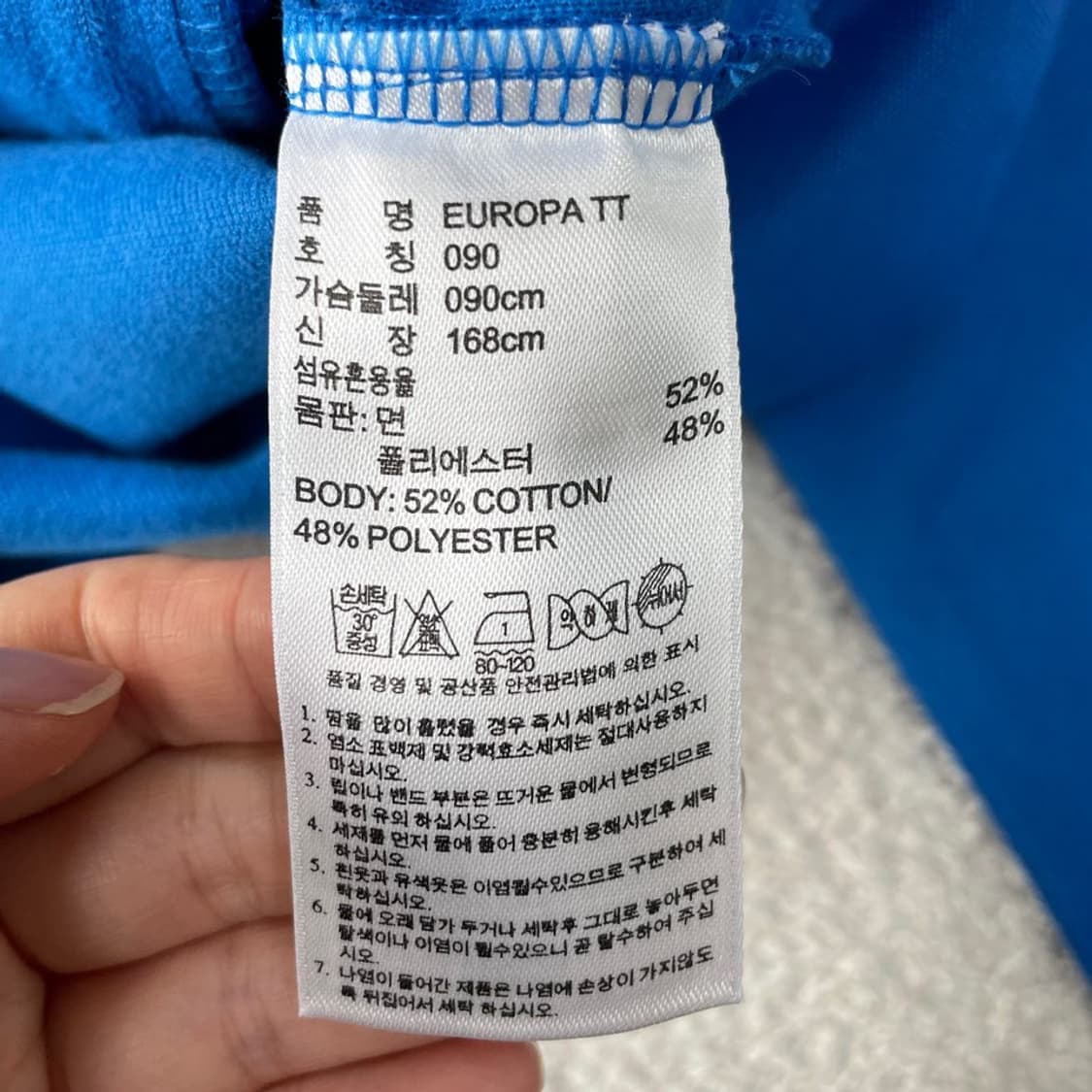 90 아디다스 유로파 스카이블루 하늘색 져지 상품이미지6