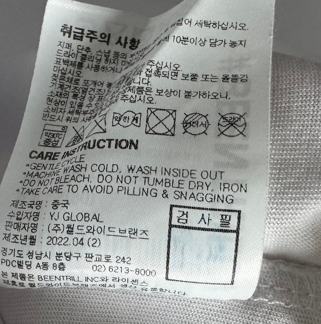 빈트릴 화이트 해시태그 반팔티셔츠 S 상품이미지10