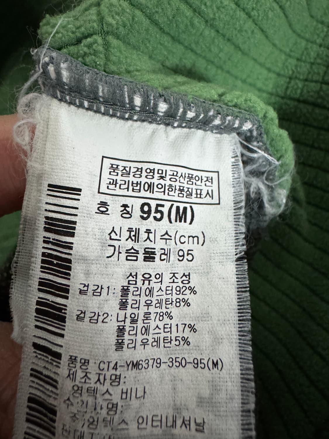 컬럼비아 옴니히트 발열 등산 반집업 티셔츠 M 상품이미지4