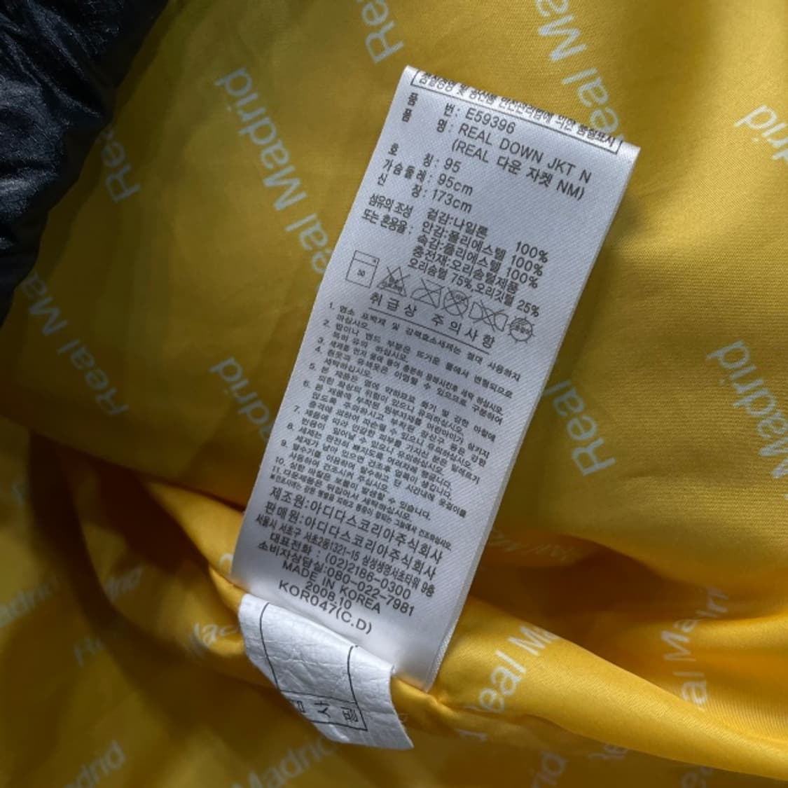 100 아디다스 레알마드리드 패딩  상품이미지5