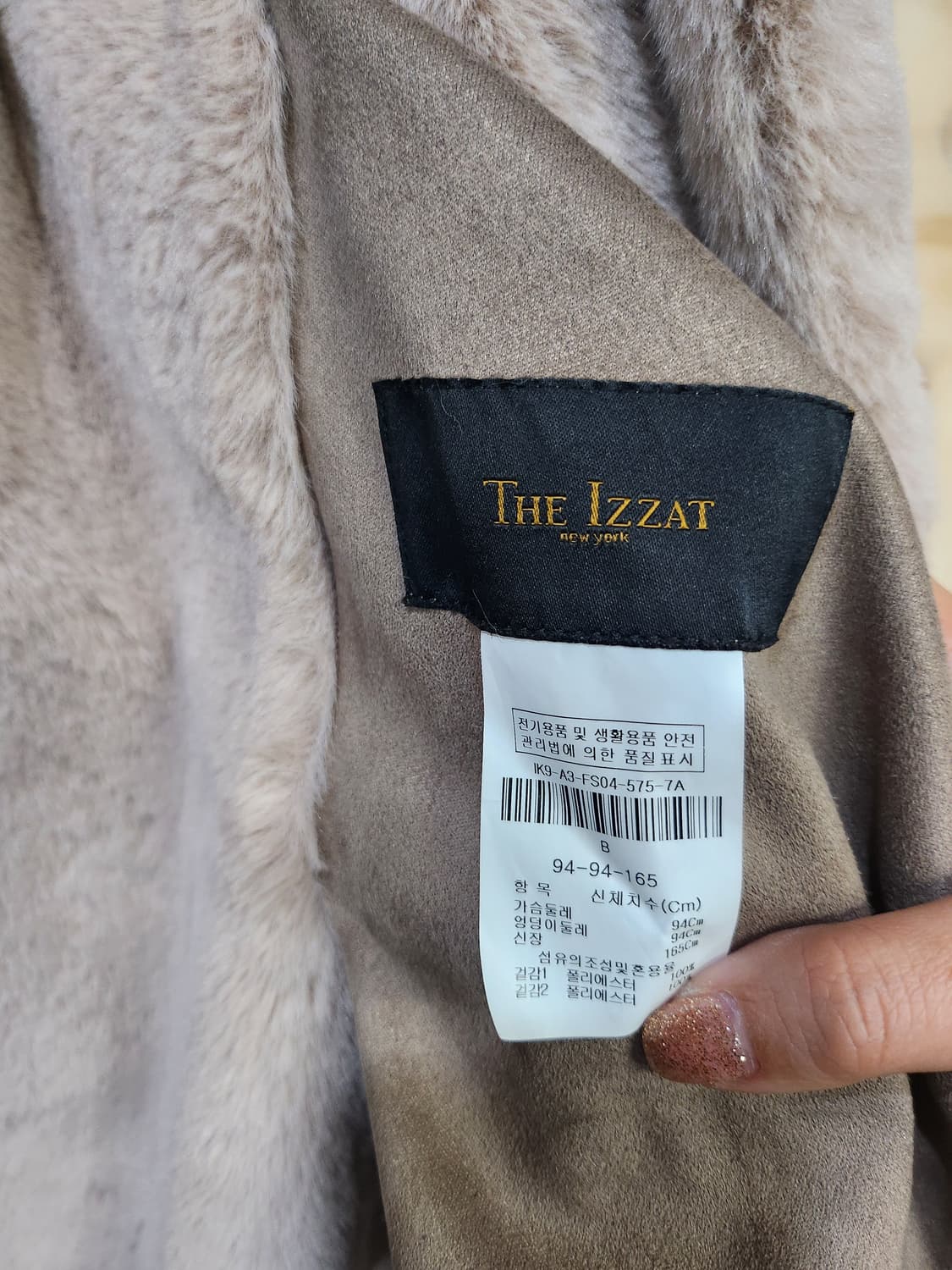 626) 더 아이잗 무스탕 코트 상품이미지6