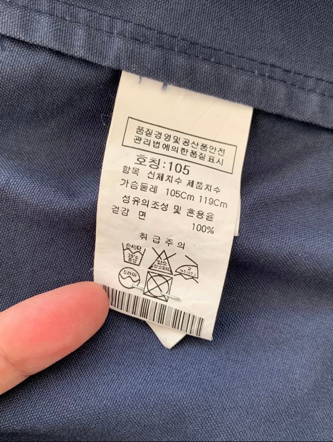 90s CP company 고글 자켓 상품이미지8