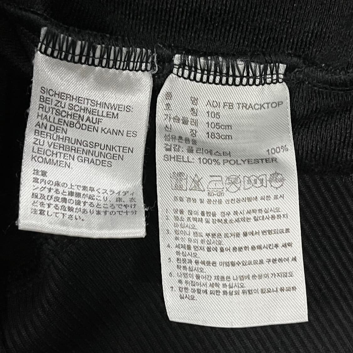 [정품/105] 아디다스 삼선 트랙탑 져지 검금 골검 c1 상품이미지6