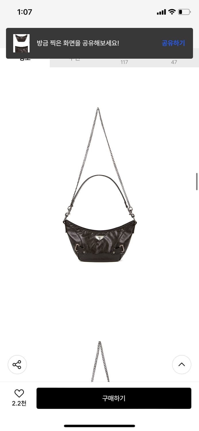 레더리 빈티지 체인 크로스 숄더백 미니 카키브라운 상품이미지3