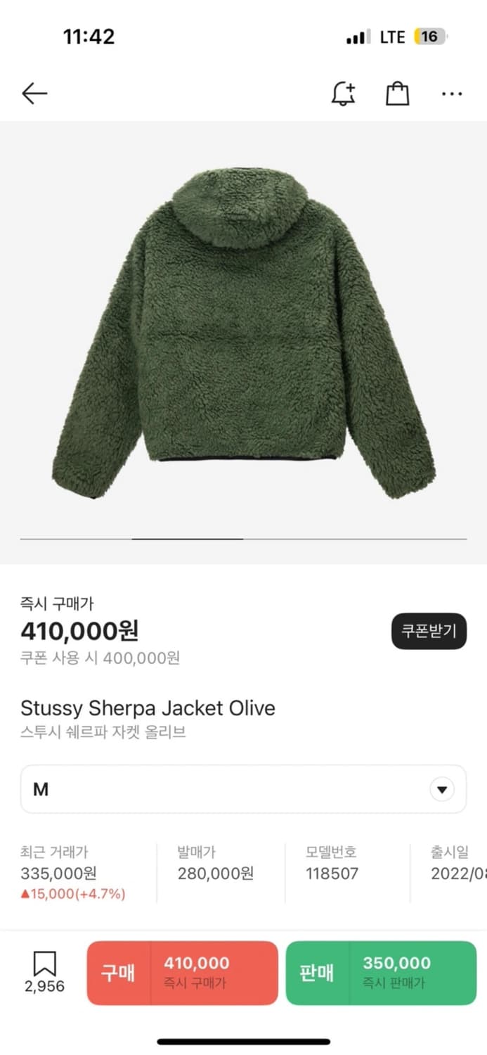 스투시 리버시블 쉐르파 자켓 올리브 상품이미지2