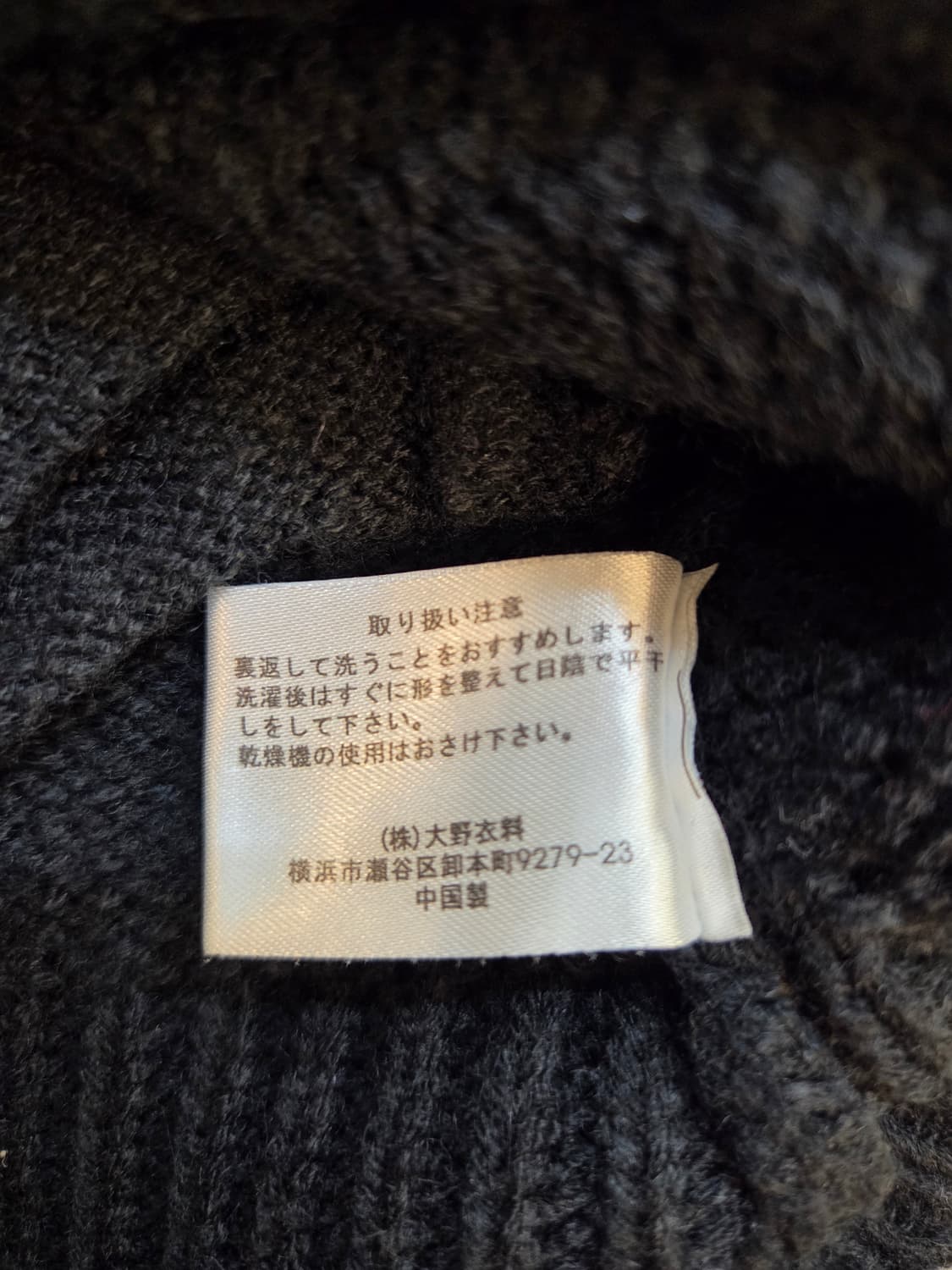 밴슨 레더스 스컬 니트 집업 상품이미지4