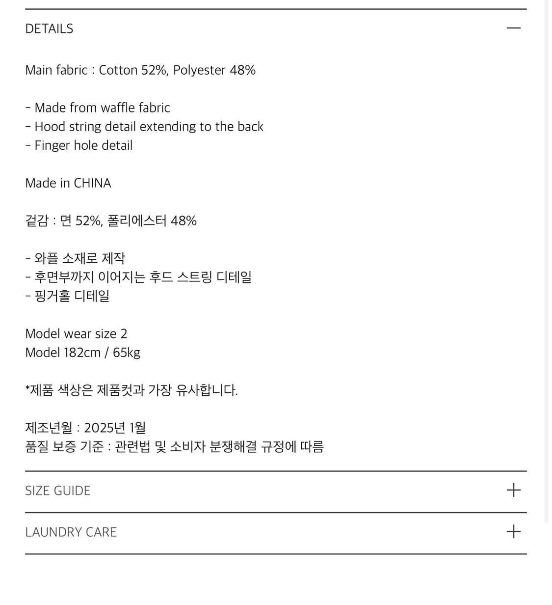 산산기어 서킷 집업 후디 멜란지 그레이 상품이미지5