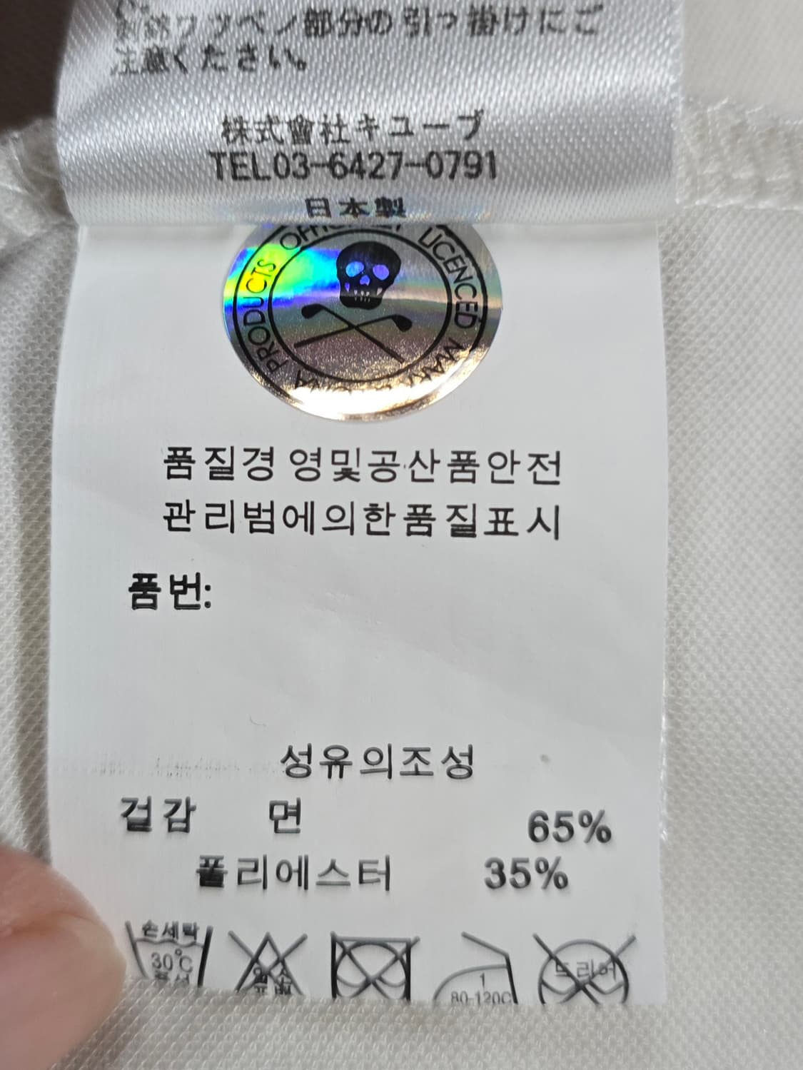 [정품]마크앤로나 여자 골프웨어 반팔카라티
싸이즈 m 상품이미지8