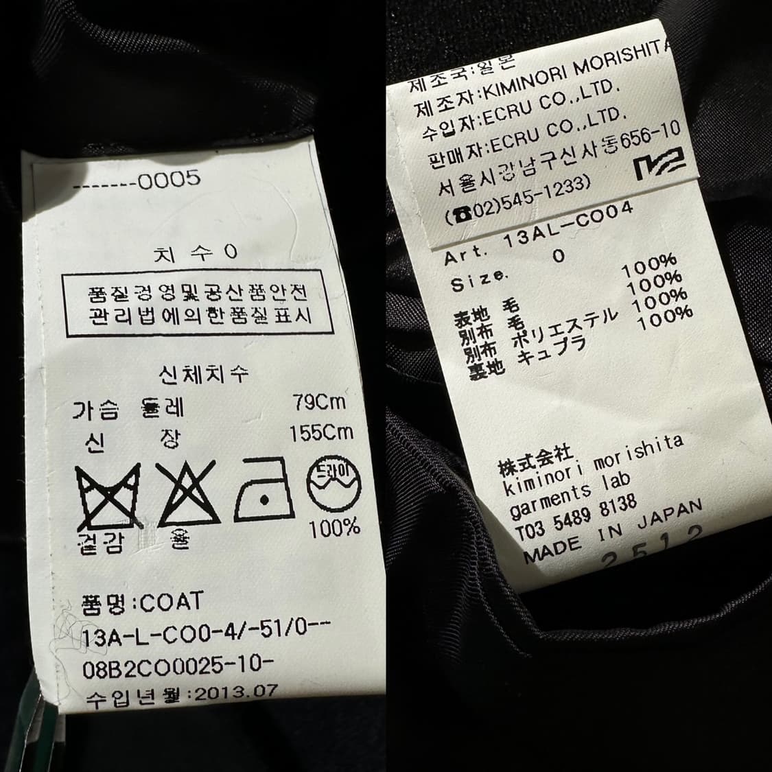 (매장판) 08서커스 컷오프 니트 코트 다크네이비 상품이미지10