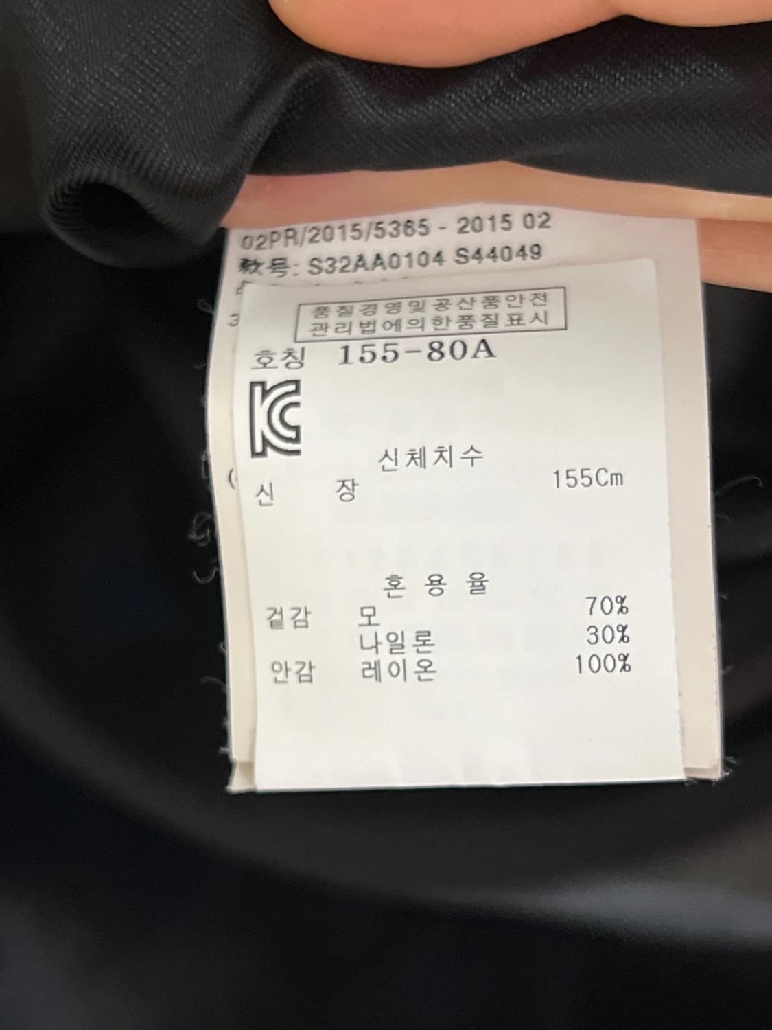Mm6 코트 상품이미지3