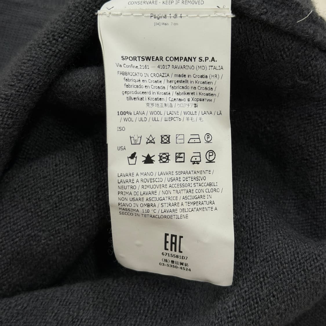 스톤아일랜드 여성 와펜 패치 차콜 그레이 니트 맨투맨 L 상품이미지7