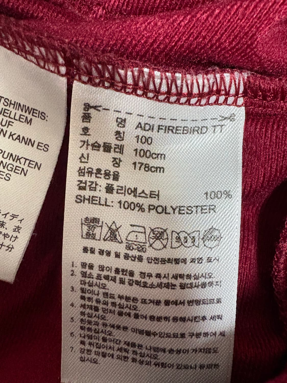 파이어버드 아디다스 져지 버건디 상품이미지5