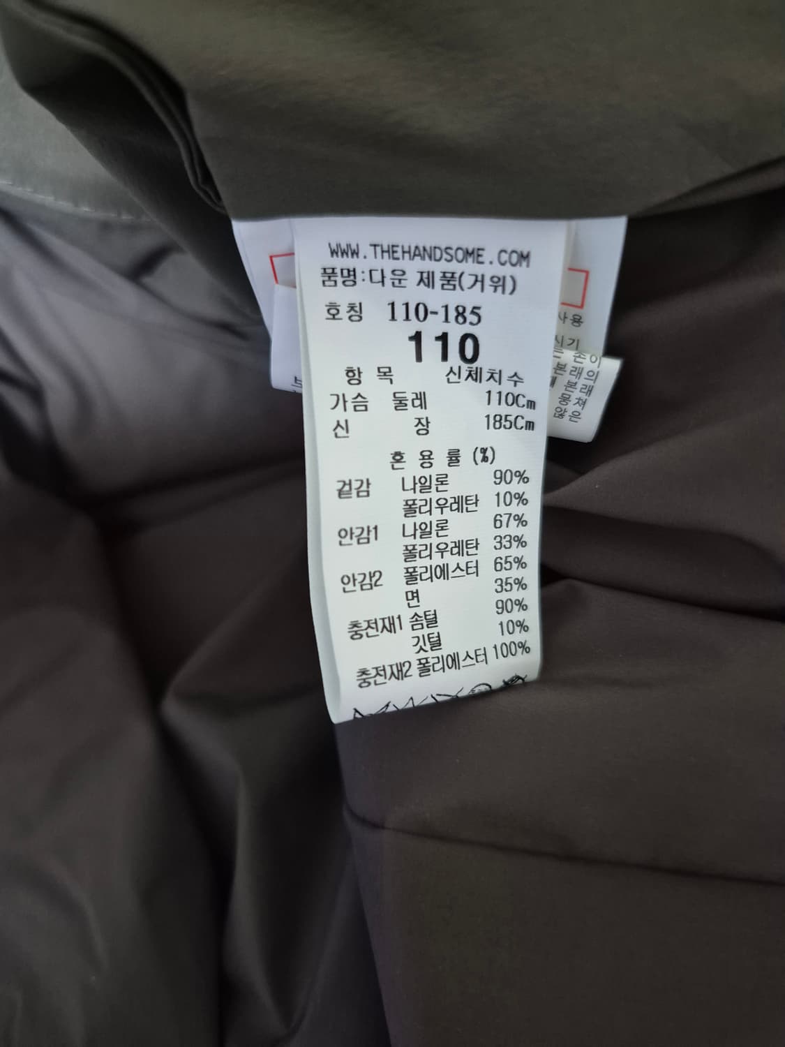 타임 구스다운 베스트 상품이미지6