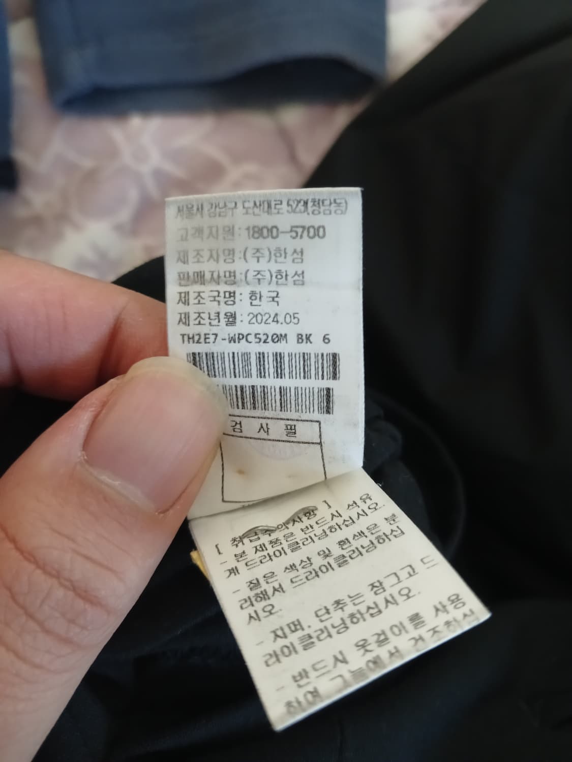 타임옴므 2024 울혼방 스트레이트핏 슬랙스 88(35) 상품이미지7