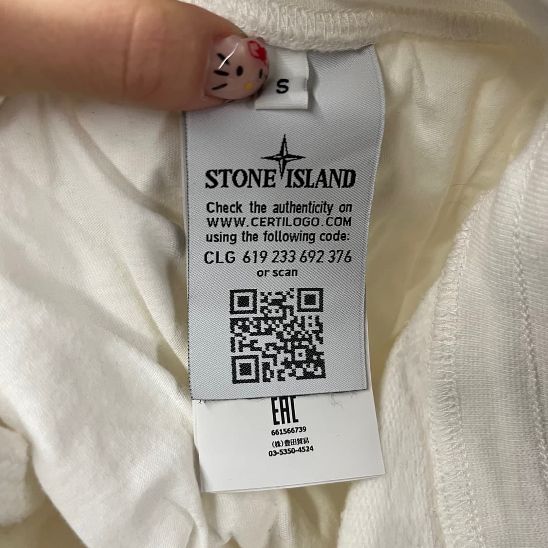 [정품/S] 스톤아일랜드 와펜 트레이닝 조거 팬츠 b8 상품이미지5