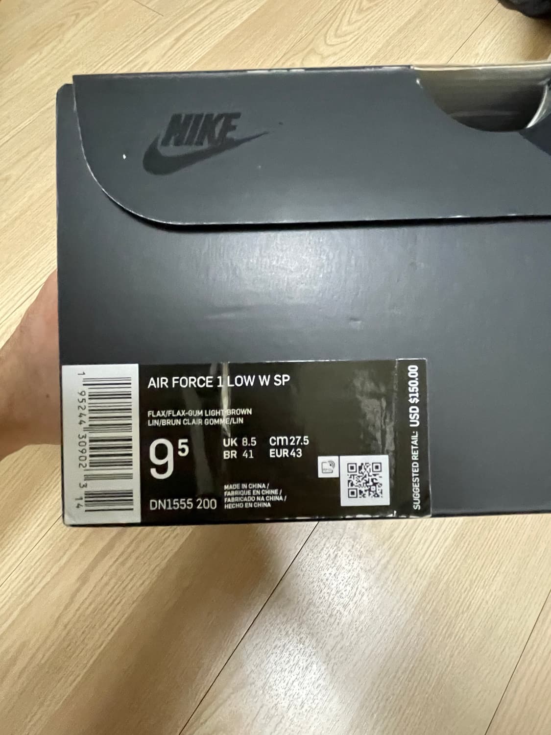 슈프림 에어포스(된장) 275 상품이미지9