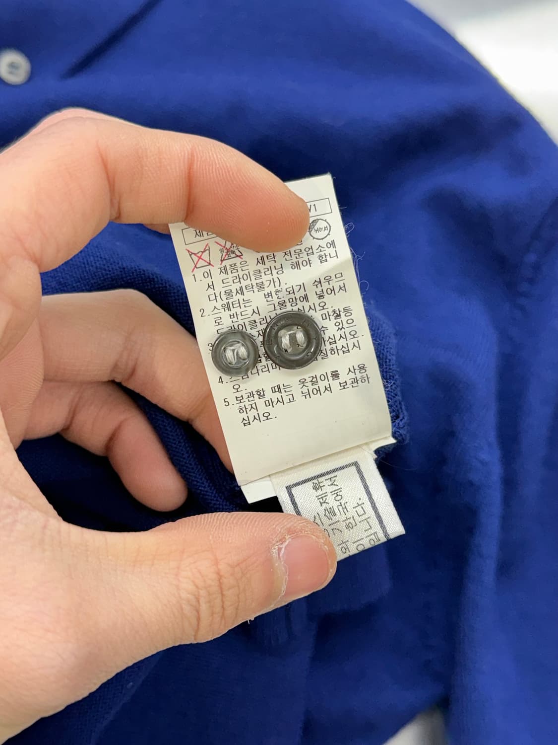 지방시 블루 버튼 카라 자수 니트 스웨터 상품이미지9