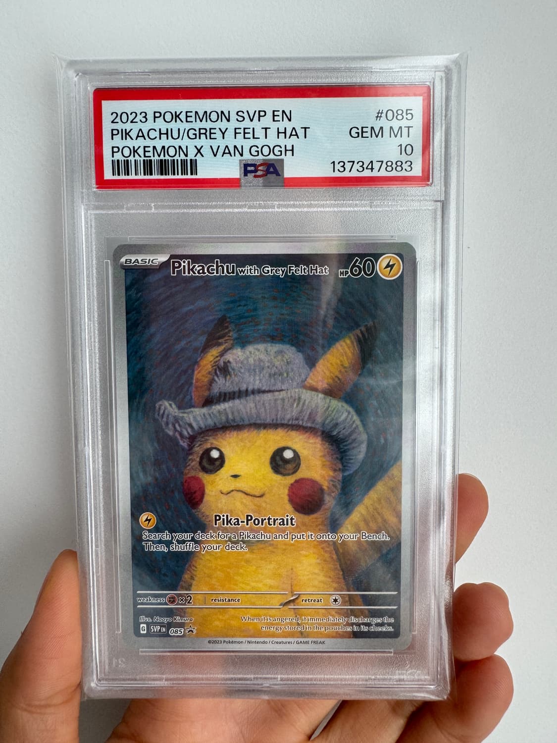 고흐츄 PSA10 상품이미지3
