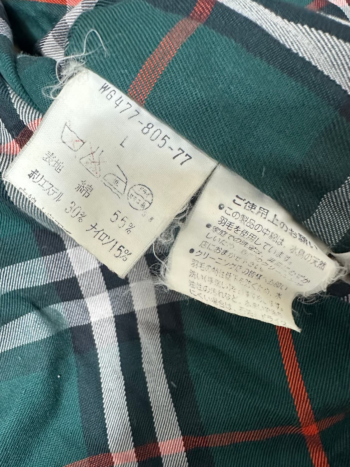 버버리 안감체크 딥그린 패딩 점퍼 상품이미지7
