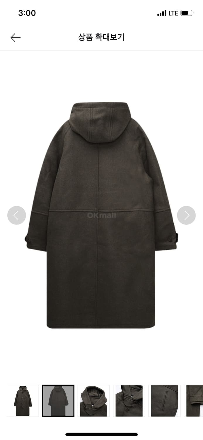 [교환o 50/52] 아워레가시 코트 브라운 올리브 꼼데 옴므 준야 교환 상품이미지5