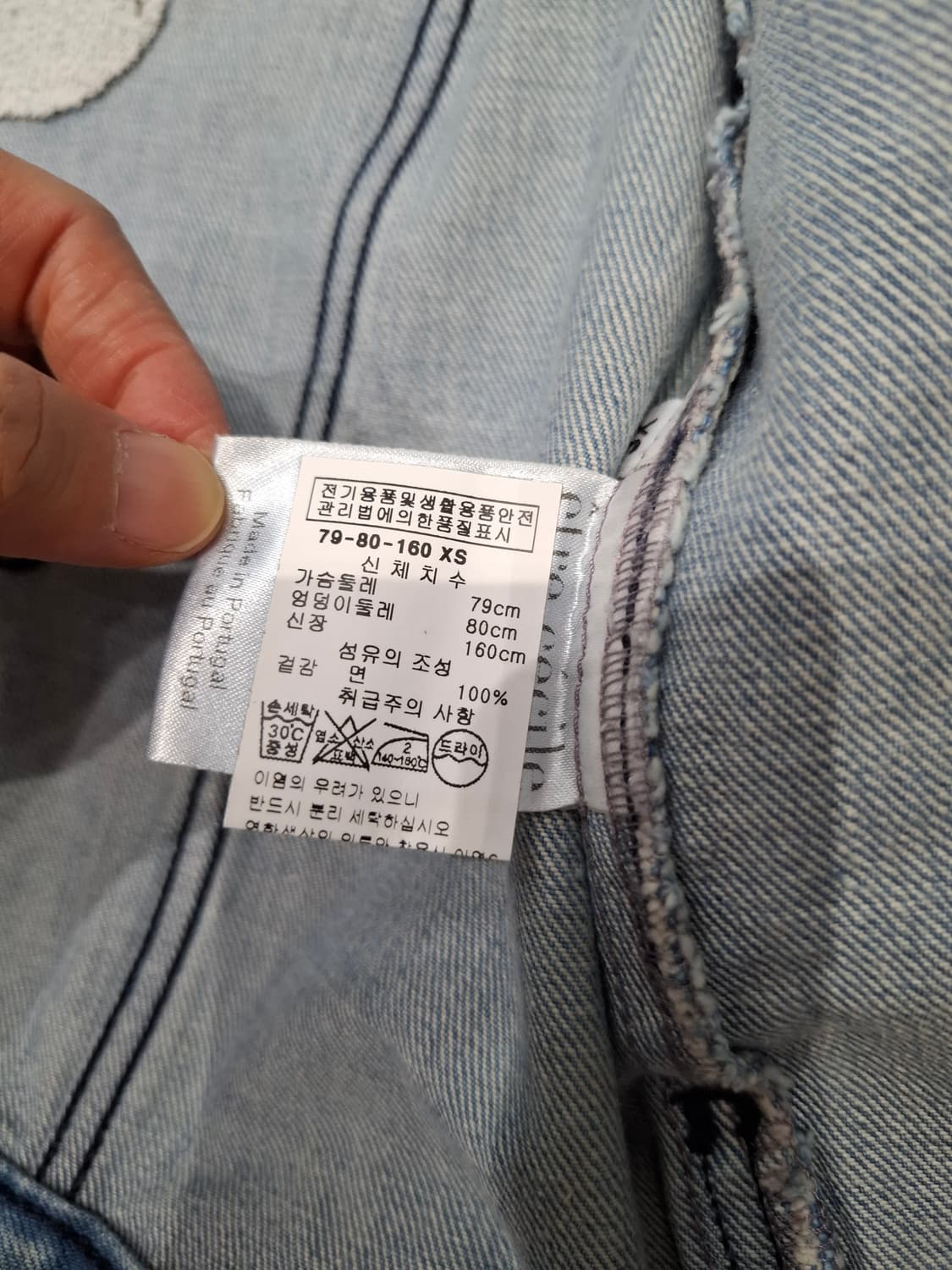 에트르세실  상품이미지5