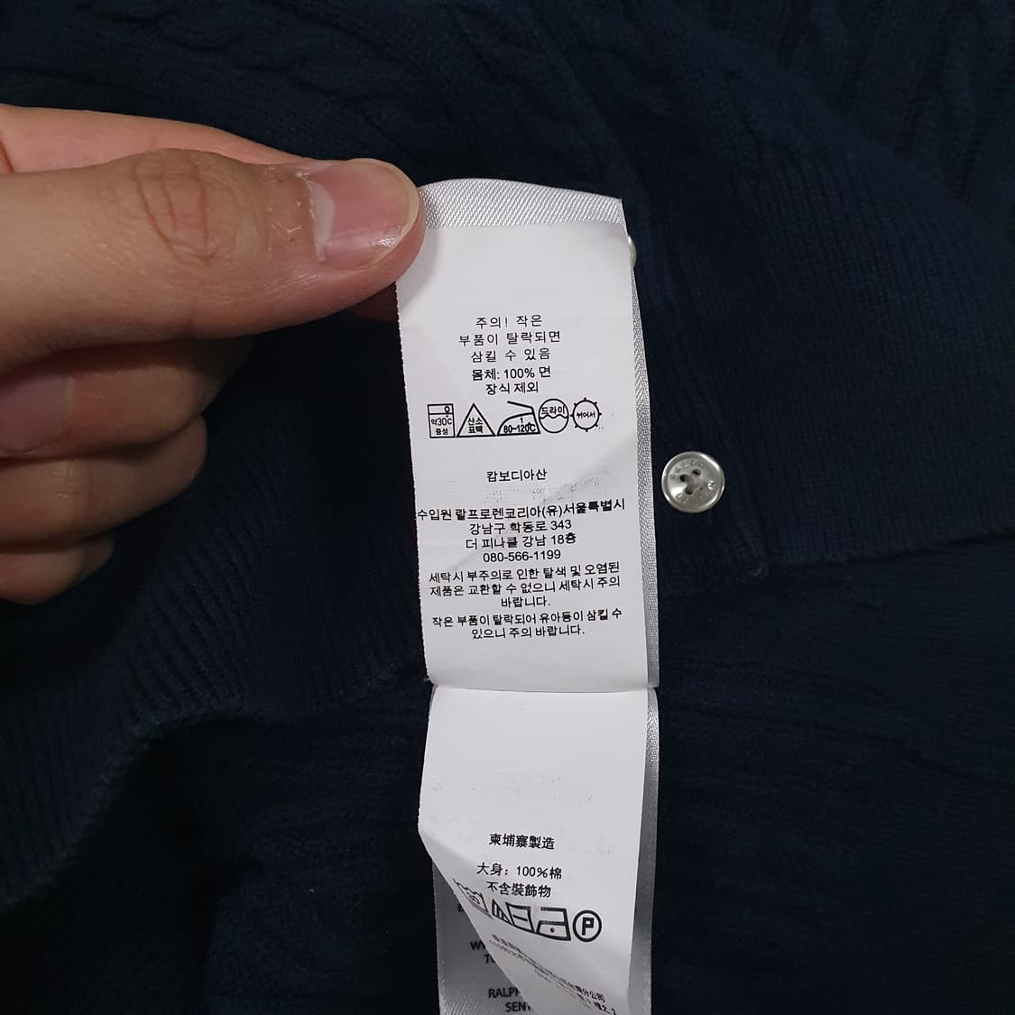 여성) 폴로 랄프로렌 신형 22FW 큐알 포니 케이블 니트 꽈배기 가디건 상품이미지9