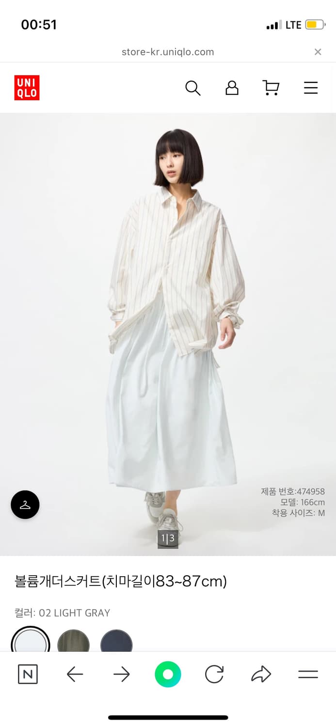 유니클로 볼륨 개더 스커트 상품이미지1