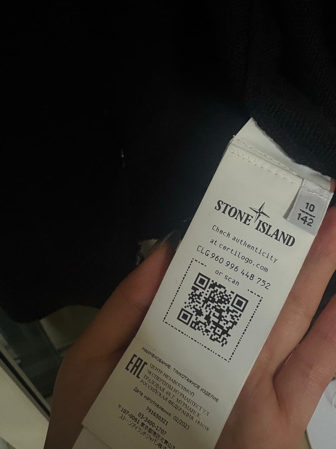 스톤아일랜드 니트집업 상품이미지2