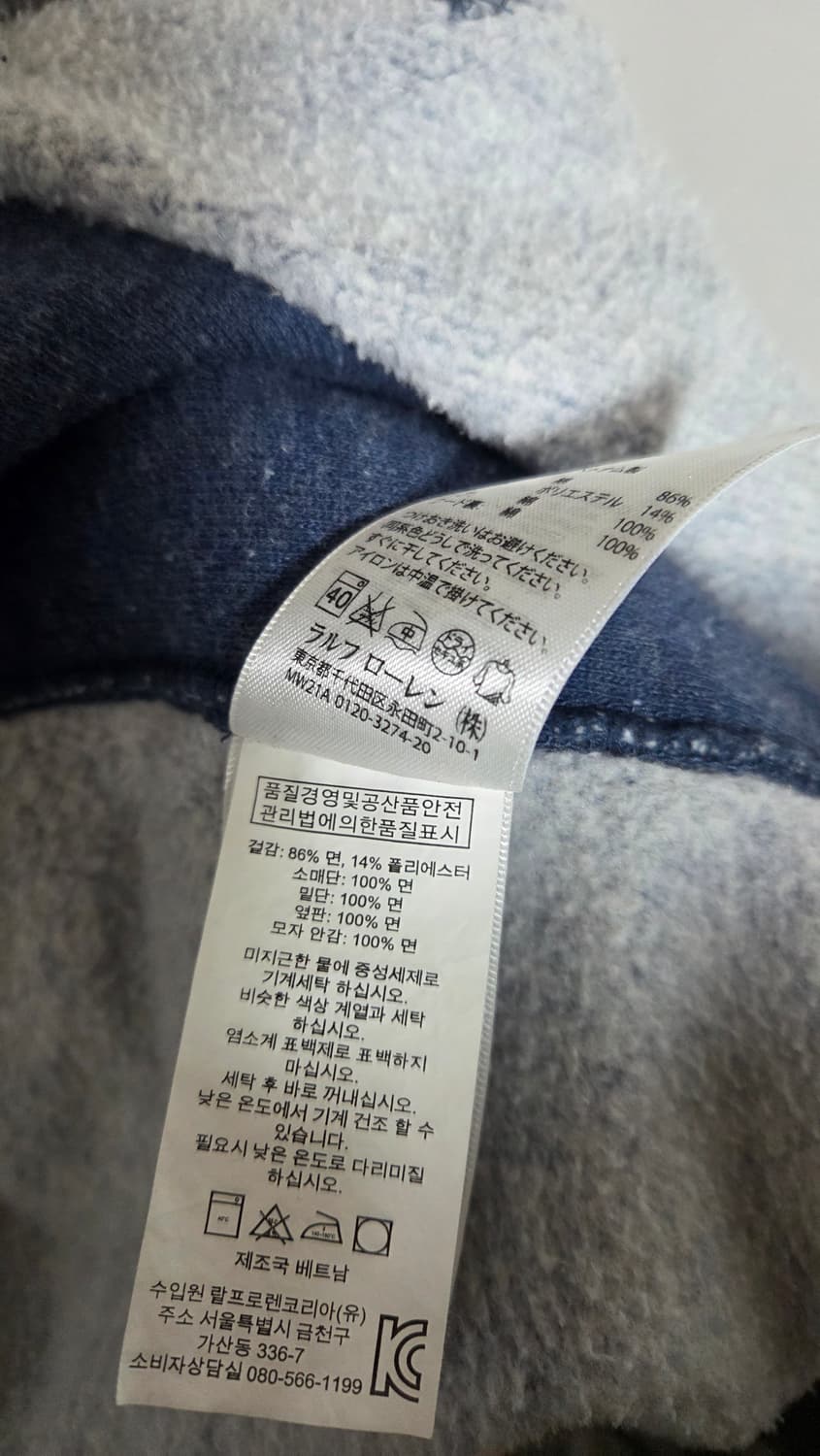 폴로 랄프로렌 후드집업  상품이미지5