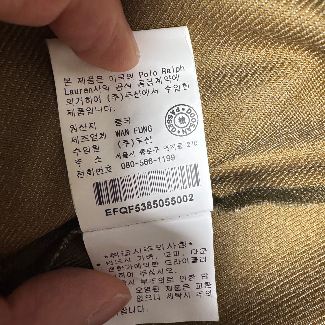 랄프로렌 카키 원피스 팝니다 상품이미지4