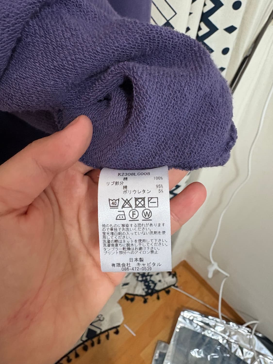 캐피탈 Kookie 쿠키 스웻셔츠 퍼플 상품이미지7