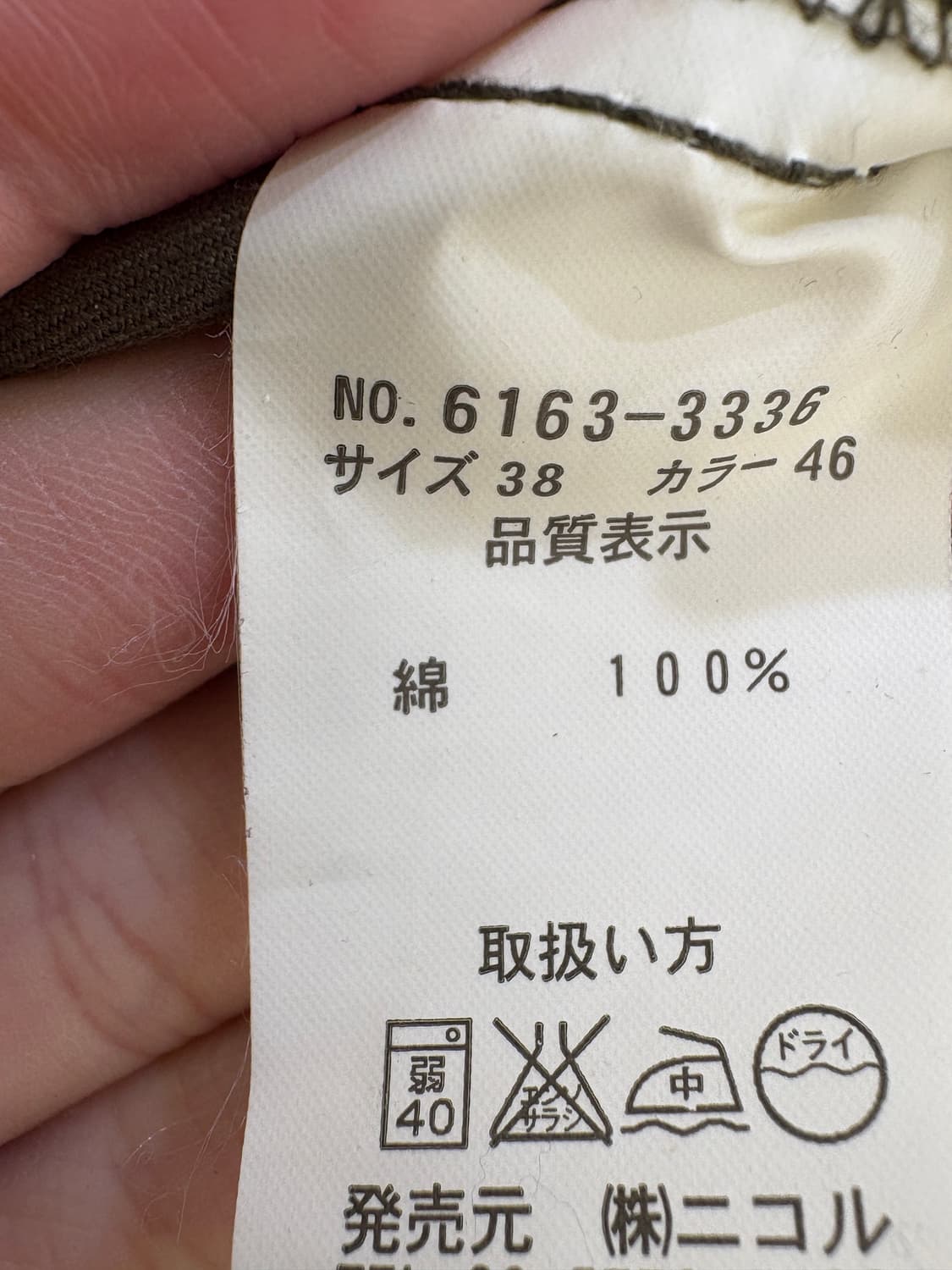 WG 자켓 상품이미지8