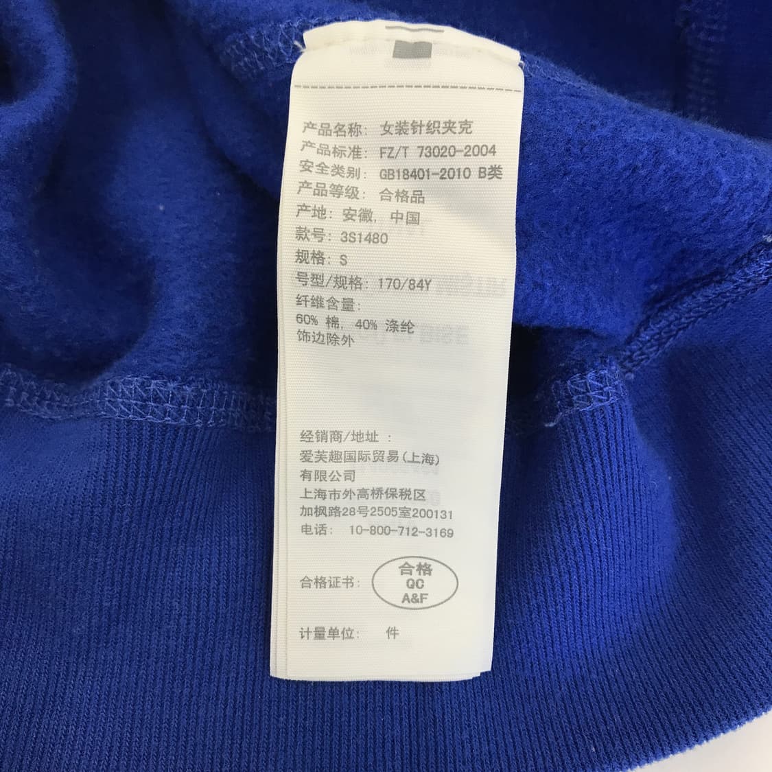 홀리스터 Y2K 빈티지 후드집업 딱붙핏 [S] 상품이미지6