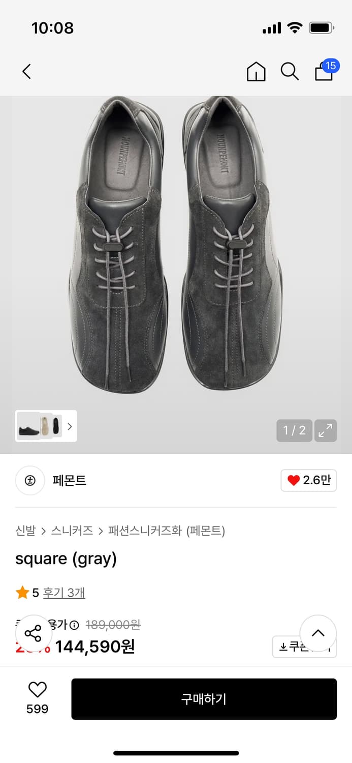 페몬트 square (gray) 상품이미지1