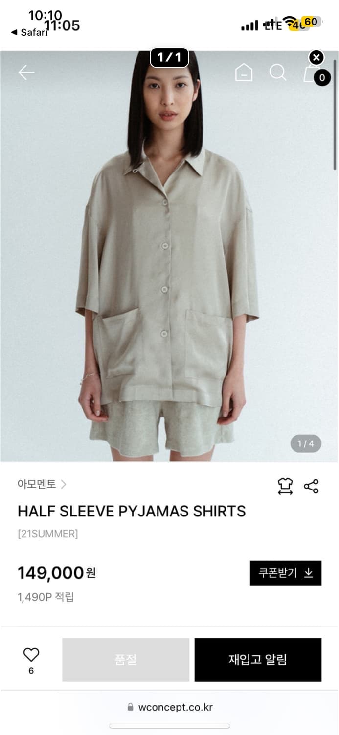 아모멘토 하프 슬리브 셔츠 상품이미지1