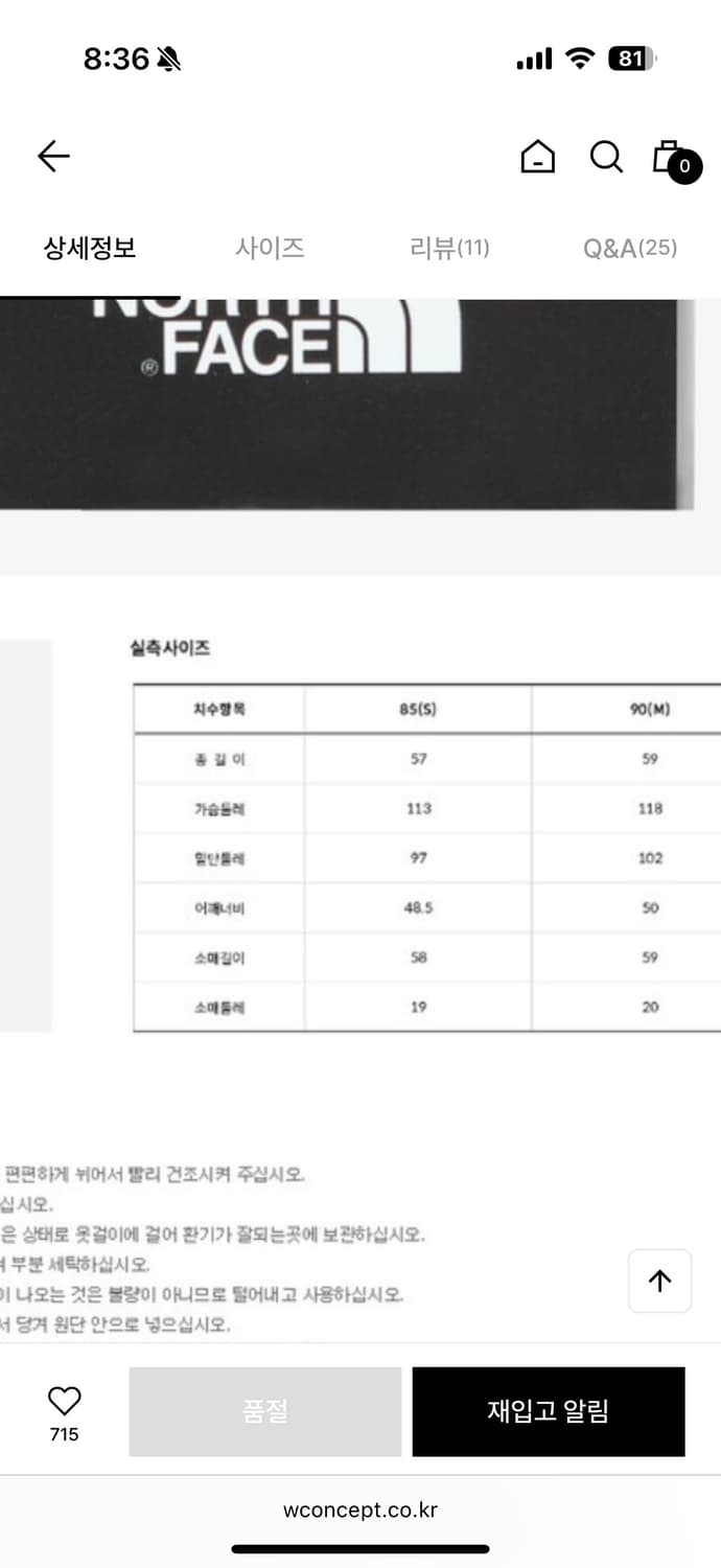 노스페이스 NJ1DN82A 여성 눕시 하이브리드 다운 볼 자켓 패딩 85 상품이미지2