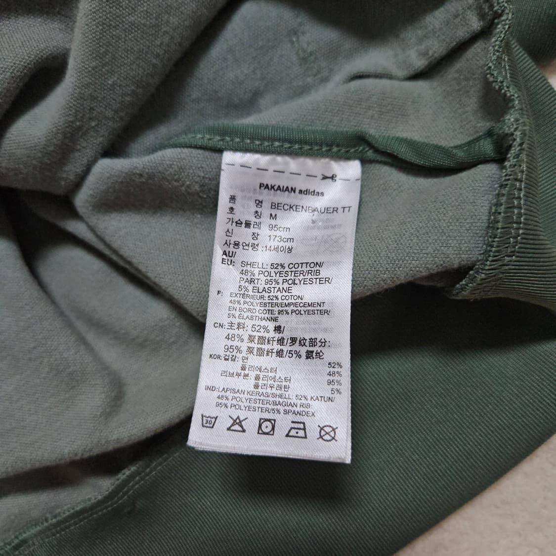 아디다스 베켄바우어 그린 트랙탑 져지 급처 상품이미지4