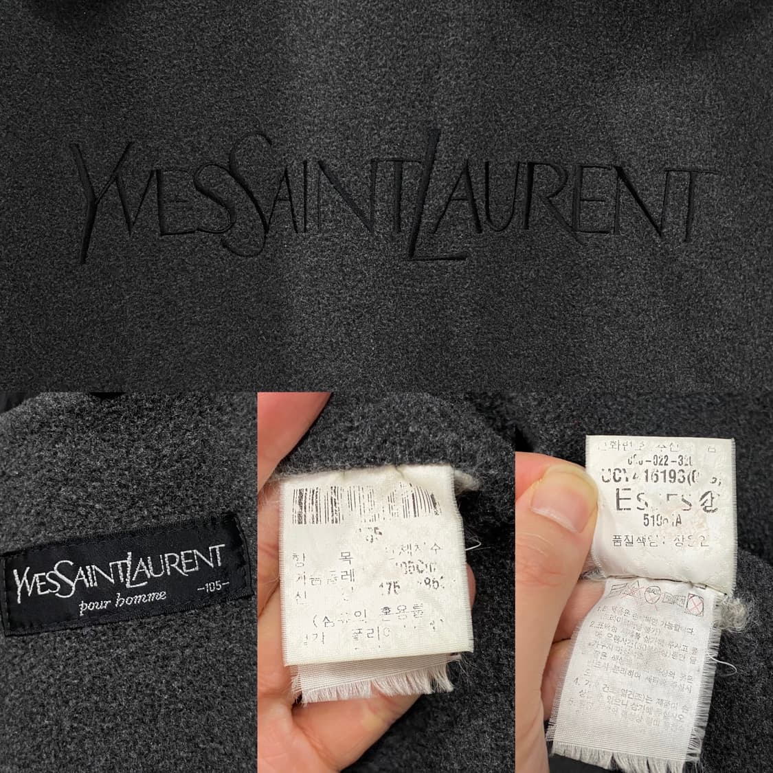 YSL 입생로랑 플리스안감 폴리쉘 블루종 상품이미지7