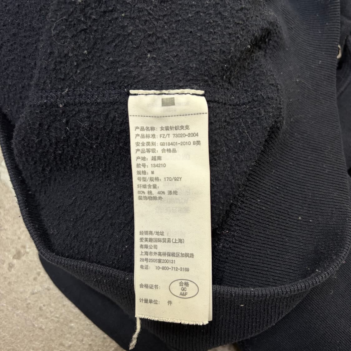 아베크롬비 후드집업[2191] 상품이미지7