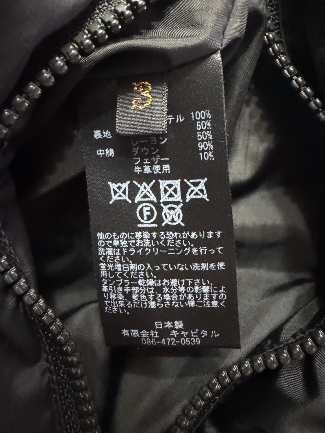 캐피탈 립스탑 나일론 다운 버거 킬 조끼 블랙 상품이미지8