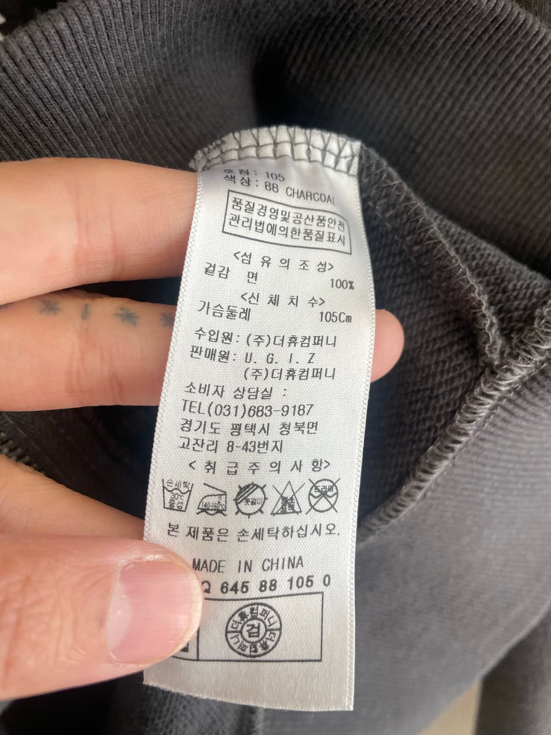 UGIZ 그런지 펑크 락시크 y2k 차콜 후디 상품이미지6