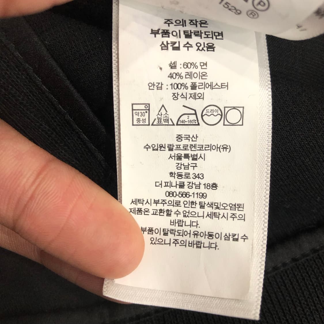 폴로 랄프로렌 여성 더블 니트 자카드 블레이저 자켓 상품이미지9