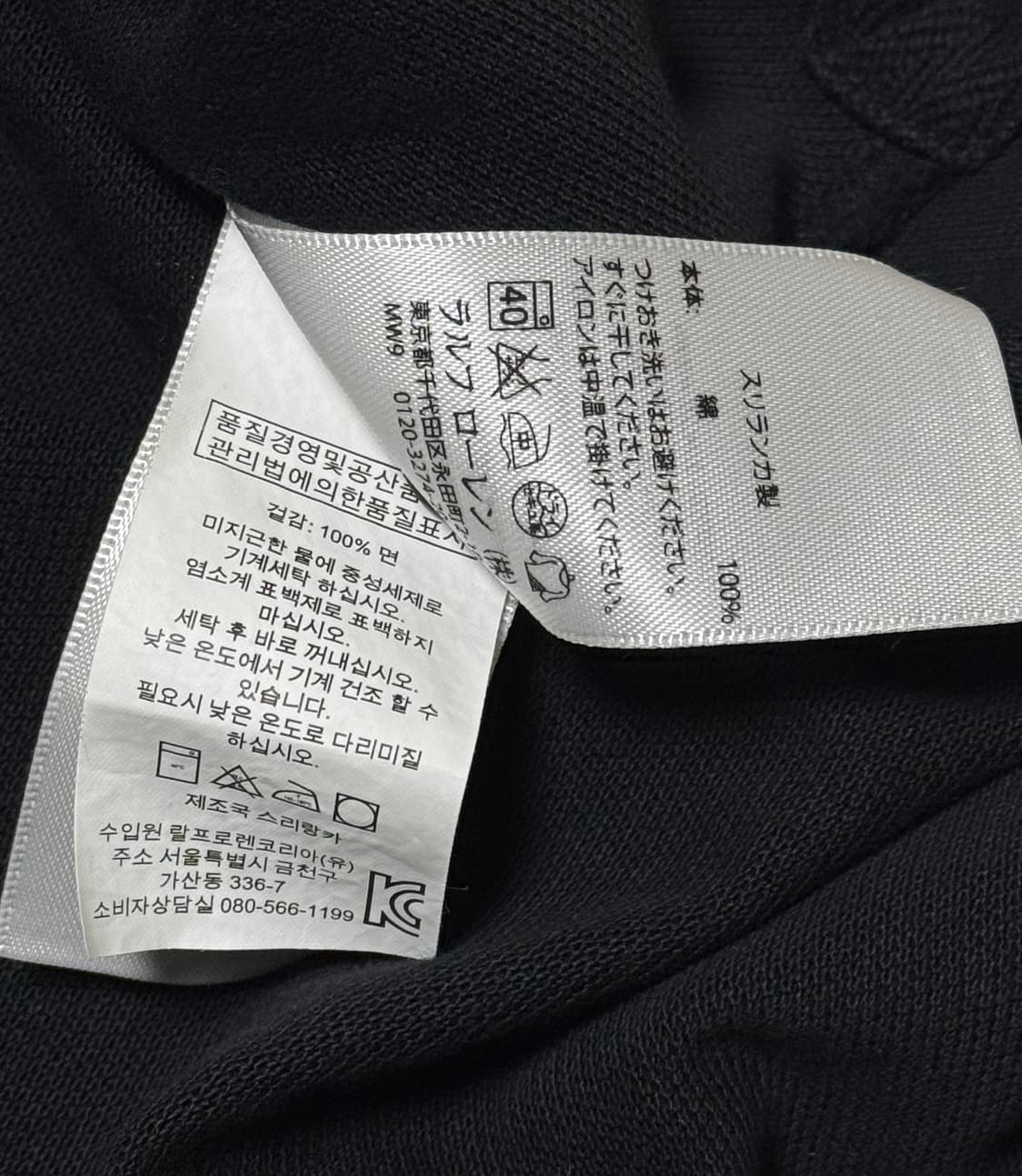 폴로 랄프로렌 브루클린 카라 반팔 상품이미지5