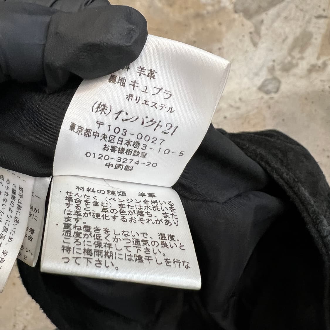 Ralph Lauren 스웨이드 플레어 스커트 상품이미지9