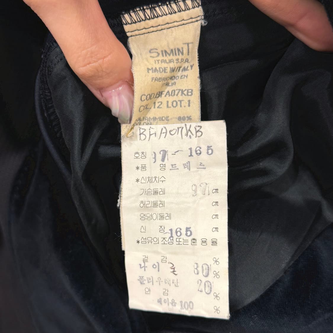 모스키노 진스 셔츠 미니 원피스 골든버튼 벨벳배색 디테일 슬림핏 블랙 상품이미지8