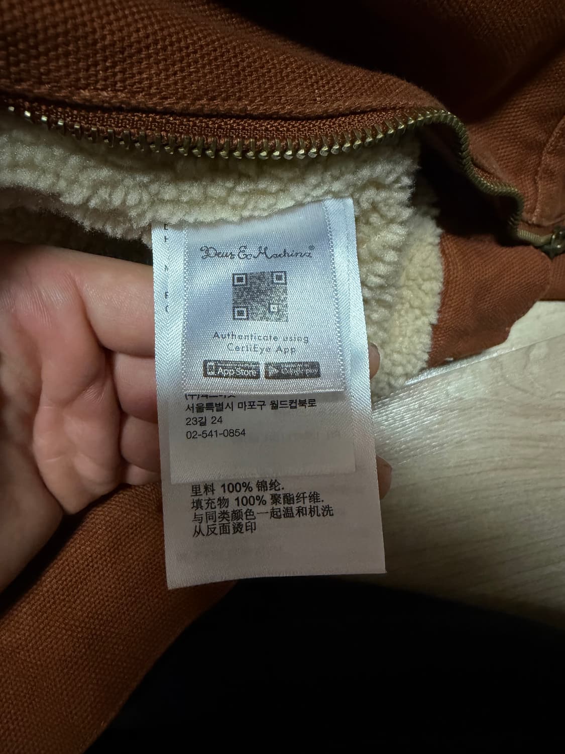 데우스 엑스 마키나 호크 자켓 상품이미지5