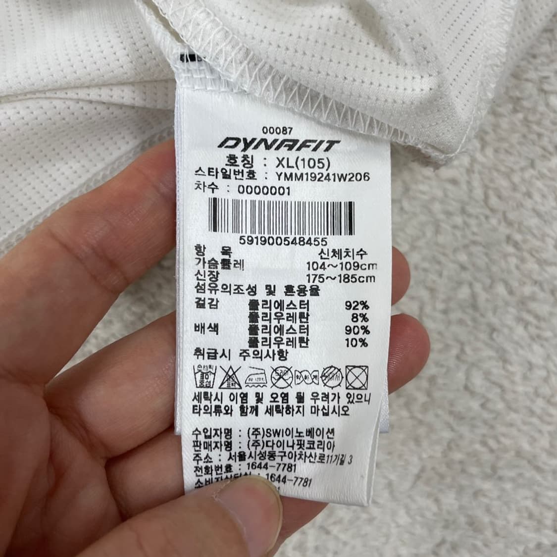 XL 다이나핏 남성 반팔티셔츠 105 상품이미지8