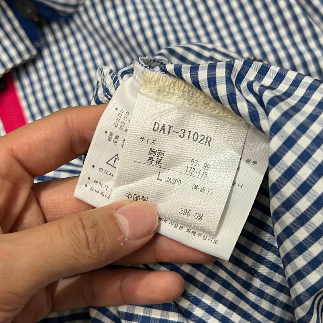 [100] 데상트 바람막이 상품이미지5